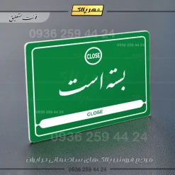 نشانگر مولتی لیزری بسته است - Image 22